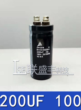 全新优质 西门子  EPCOS电解电容 100V 2200UF  B41570-E9228-Q