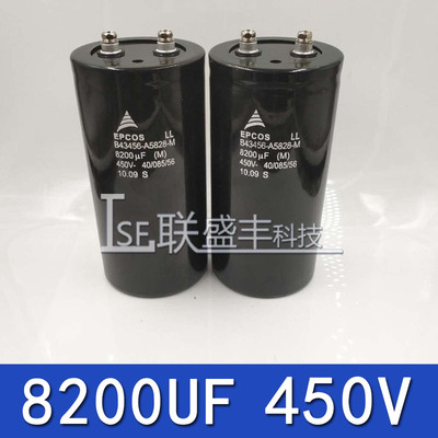 全新原装西门子B43310-A5828-M 450V8200UF 德国EPCOS 变频器