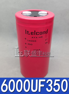 全新进口意大利 ltelcond 艾特康AYX-HR350V16000UF 350VDC电容器