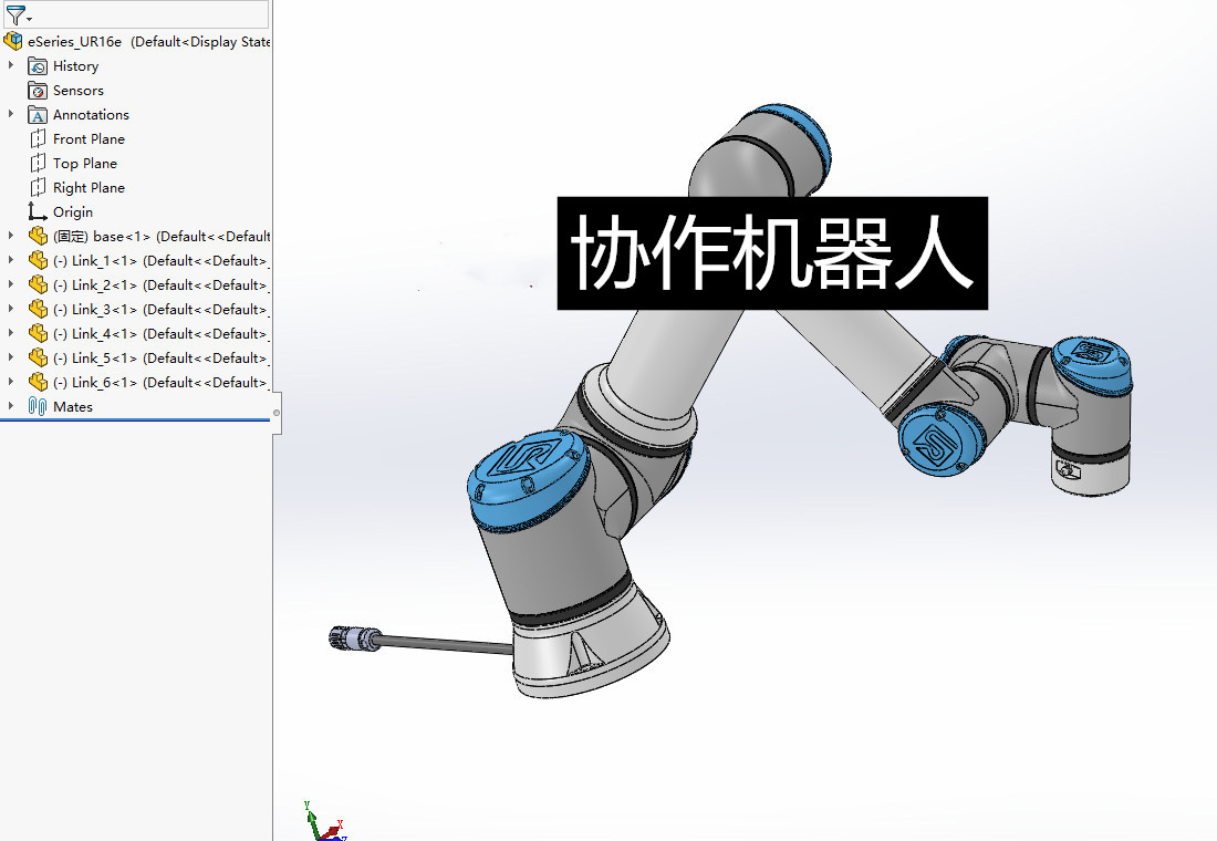 4款UR3/UR5/UR10/UR16关节机器人UR协作机器人3d模型图纸