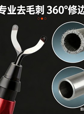 去毛刺刮刀BS1018修边器NB1100修边刀片BS1010刮刀片BK3010不锈钢