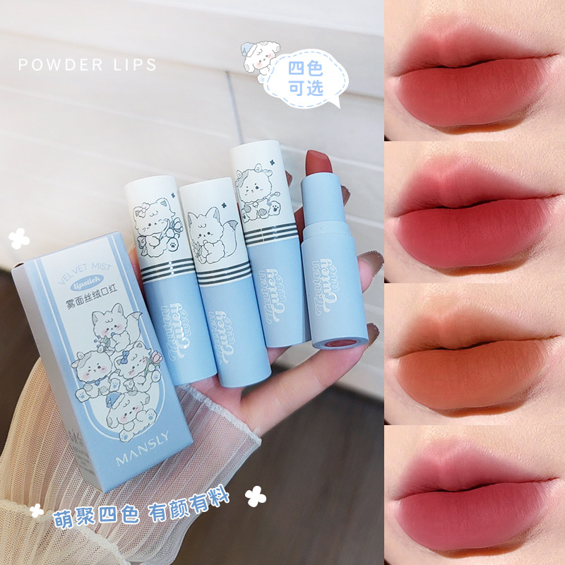 MANSLY可爱蓝白管雾面丝绒口红显白显色奶油哑雾学生党不掉色唇彩