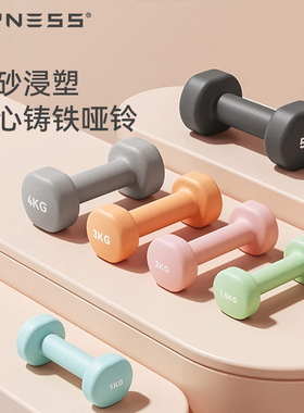 健身家用器材小哑铃一对实心锻炼小学儿童款青少年女士套装组合