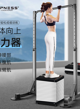 upness引体向上助力器单双杠中考辅助达标训练运动健身带阻力可调