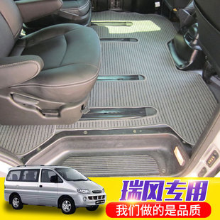 江淮瑞风7/8/9座商务车长短轴瑞风M3 M5汽车地毯专车专用亚麻脚垫