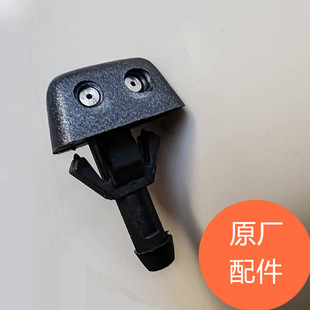 适用于老款VOLVO沃尔沃XC90S80S40C30C70玻璃喷水嘴雨刮喷头配件