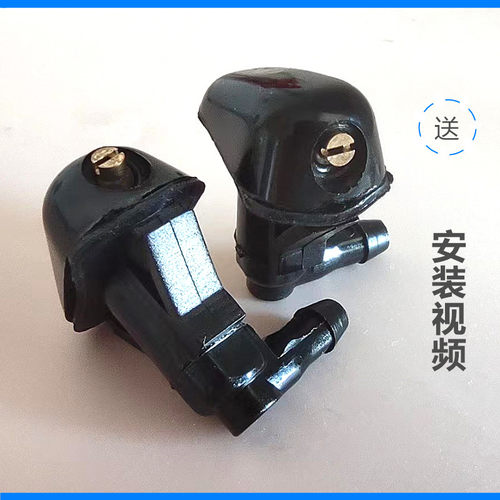 陆巡4500LC80霸道3400LC95喷水嘴