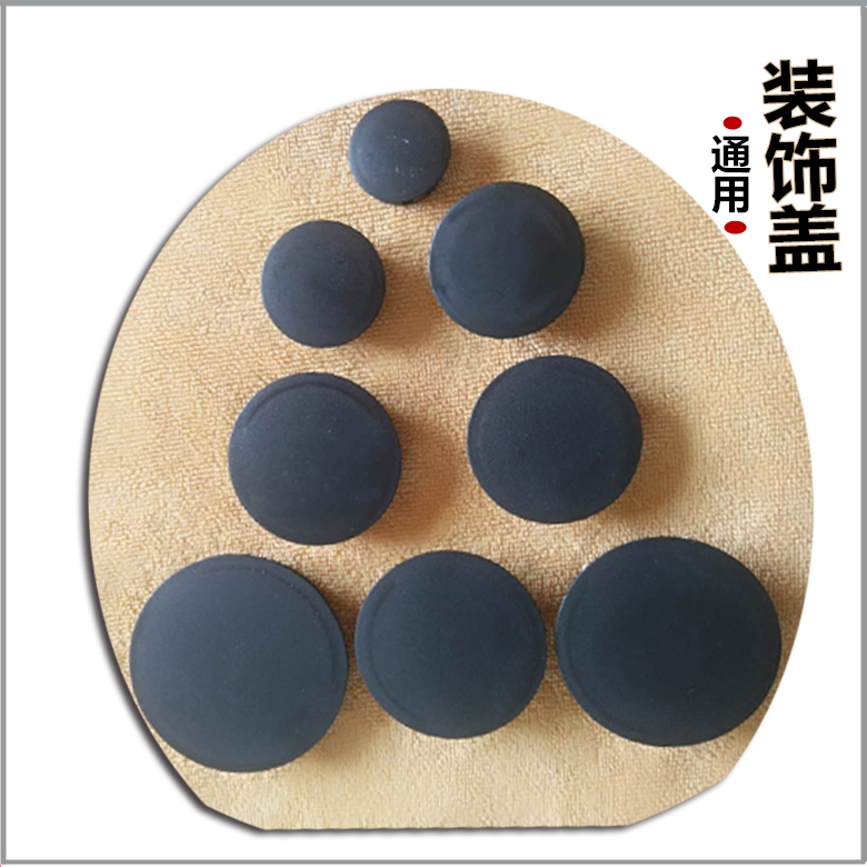 一键启动钥匙孔堵盖改装保护盖