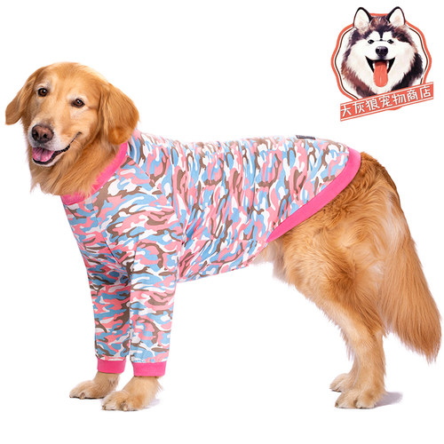 狗狗纯棉薄款护肘护关节防掉毛衣