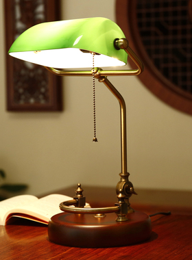 宇磊美式复古实木台灯书房桌工作阅读民国老上海银行绿色卧室床头