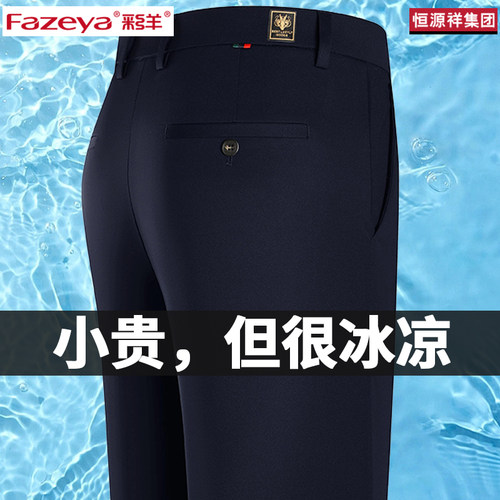 【瞬间凉感】【不沾灰】【不起球