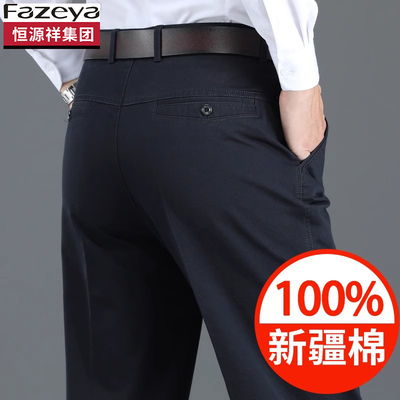 纯棉休闲裤爸爸男装舒适亲肤