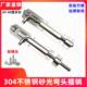 304不锈钢弯头明插推拉窗铝合金铁门木门防盗门明装 插销门拴闩扣