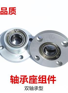 轴承座组件  BARB带座轴承  BRDLCF铝制BFP轴承座 WFSY轴承固定座