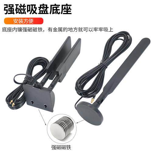 5G路由器天线CPE MC801无线网卡外置延长线WIFI增强高增益TS9天线_虎窝淘