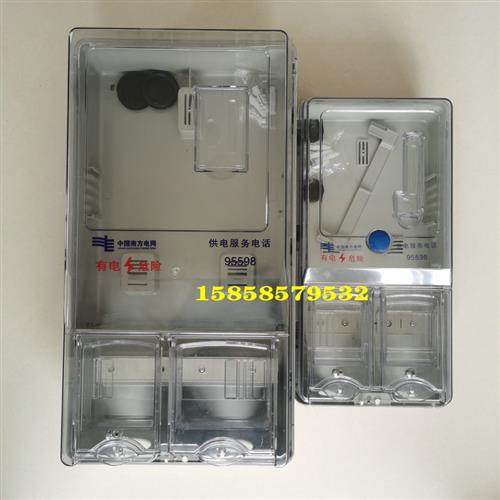 南网单相/三相1户透明电表箱防水插卡式预付费智能费控三相一位