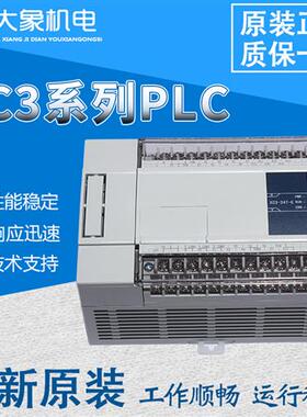 全新PLC XC3-14R-E 14T/24R/24T/32R/32T/42R/48R/60R/60T RT