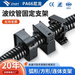 塑料波纹管固定支架尼龙卡箍管卡固定座卡扣软管抱箍方形管夹配件
