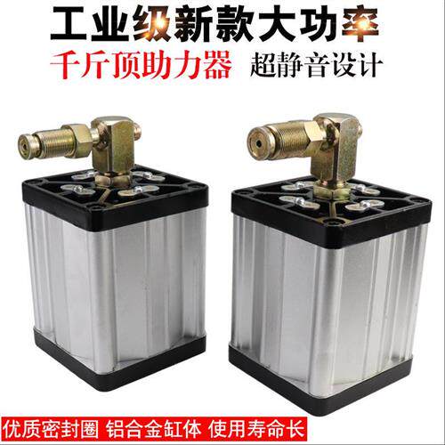 工业级气动千斤顶助力器助力泵 液压立式改装铺助器工具32-T100吨
