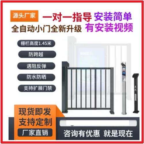 自动道闸栅栏门广告门人脸立柱刷卡L柱全高平移门广告玻璃门直销