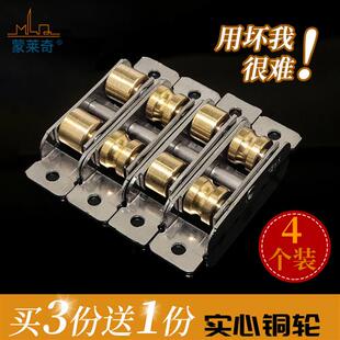 加重型塑钢门窗滑轮推拉窗户轨道下轮老式阳台移门滚轮平槽轮配件