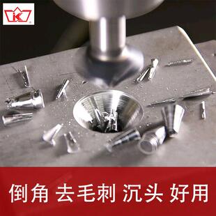 三刃90度倒角器单刃涂层内r倒角刀沉孔不锈钢扩孔钻头去毛刺锪钻
