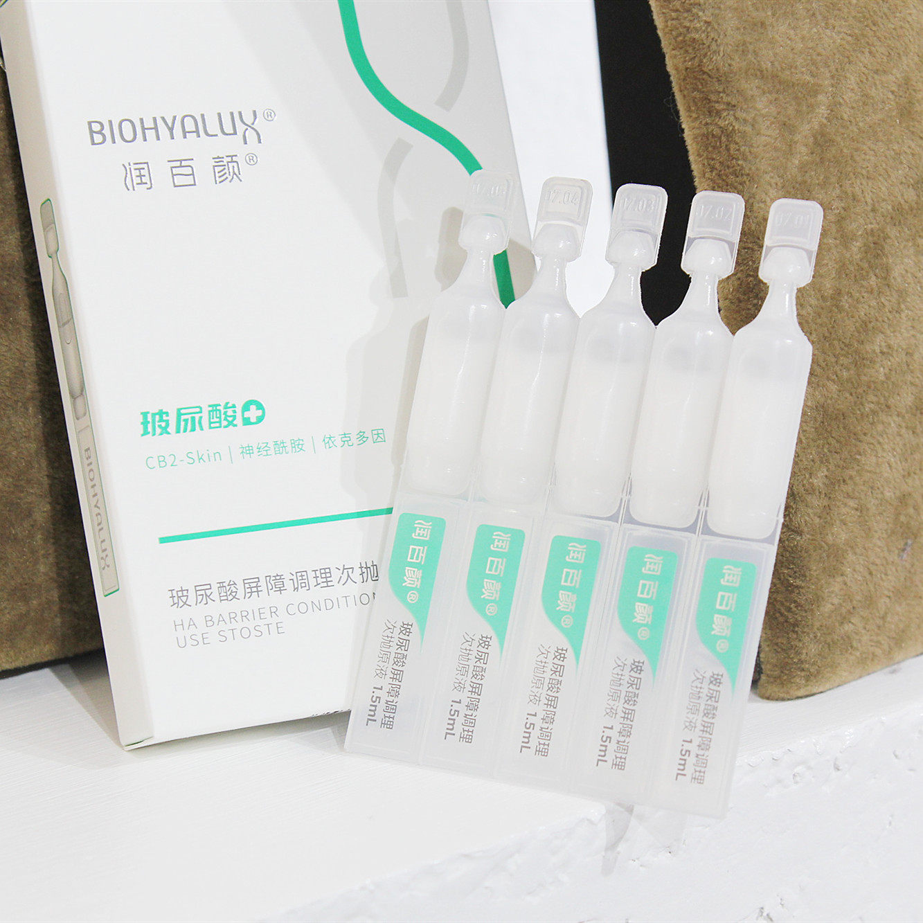 润百颜玻尿酸屏障调理次抛5支敏感神经酰胺原液精华瓷敏华熙面膜