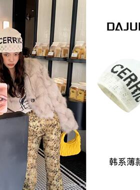 DAJUN大俊 韩系字母显脸小针织帽薄款包头毛线帽