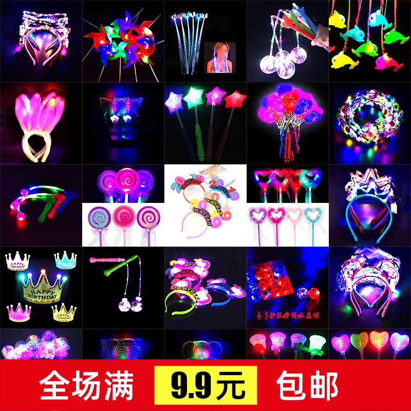 2023热卖新款创意夜市发光儿发光玩具
