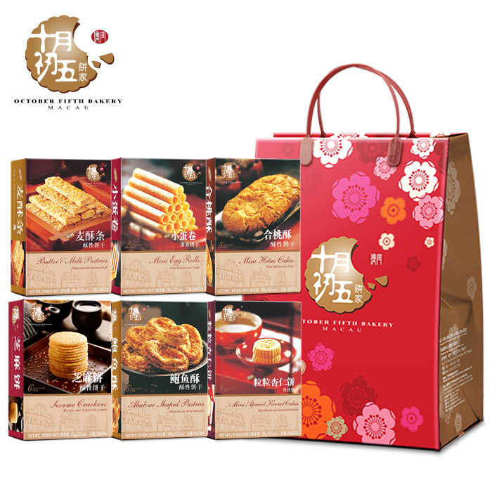 澳门特产甜蜜六秀组合礼包506g 婚庆年货员工福利糕点饼干零食