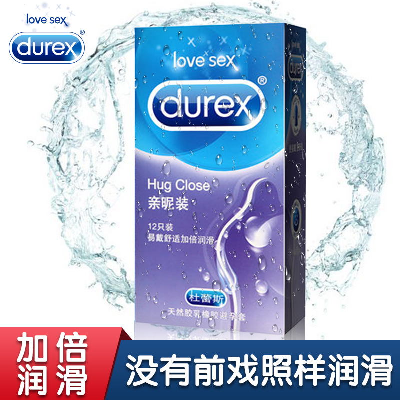杜蕾斯超薄超滑大油量避孕套男必须套女性专用女戴正品润滑型油多
