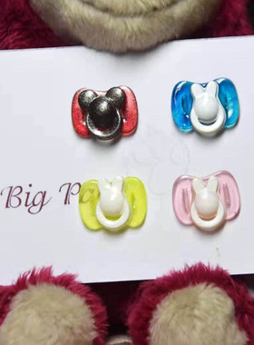 【大爪子bjd】BJD 奶嘴 4分 6分8分ob11 holala现货通用娃用配件