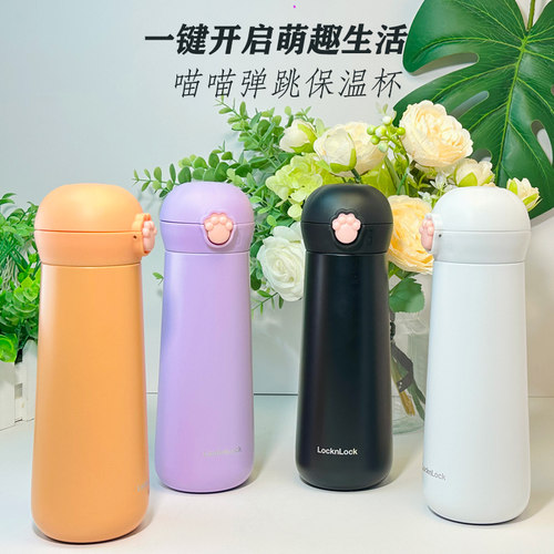 乐扣喵喵保温杯女不锈钢水杯