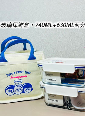 乐扣长方形玻璃碗保鲜盒