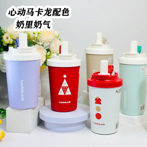 乐扣保温杯吸管杯便携双饮口