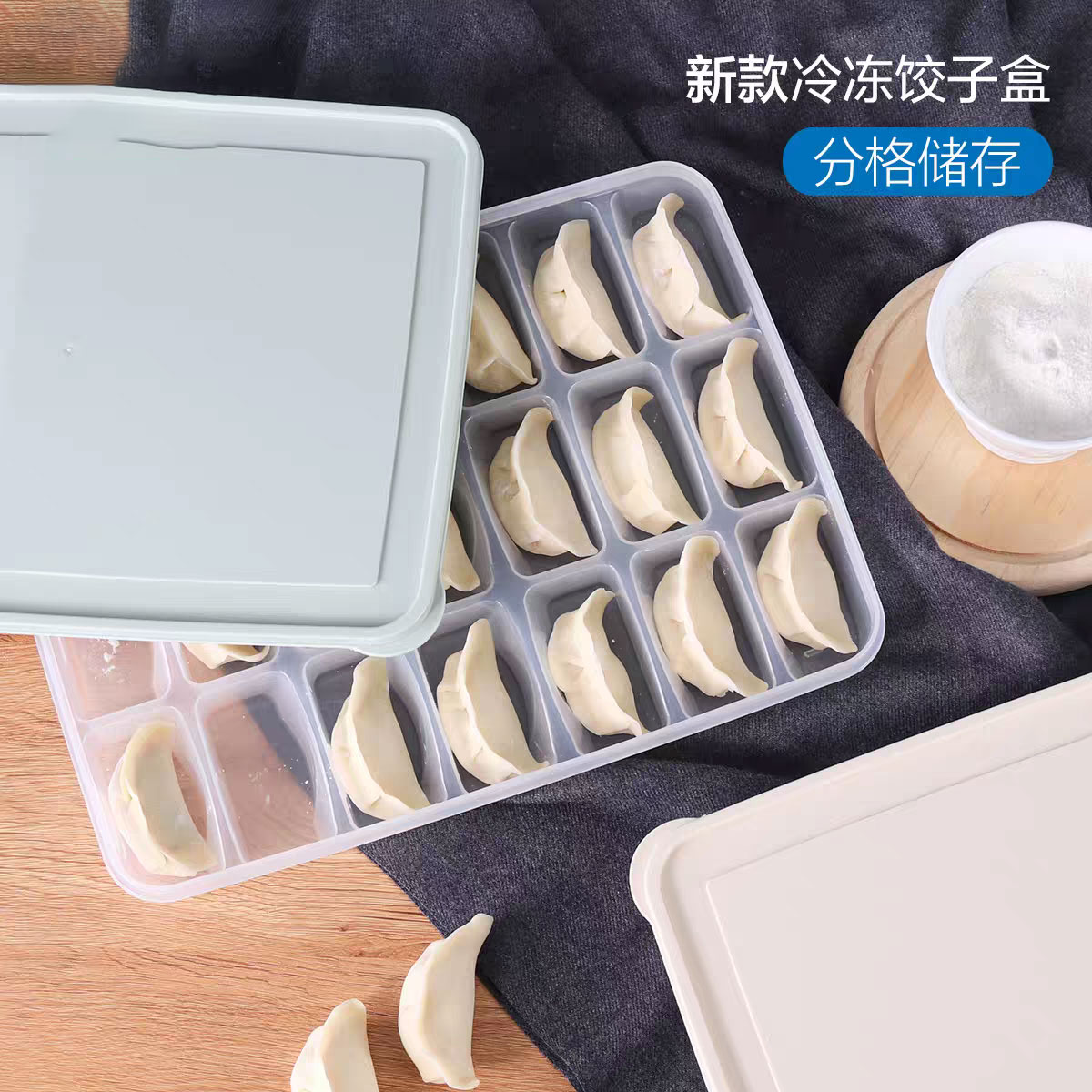 乐扣塑料饺子盒分格家用冰箱图片