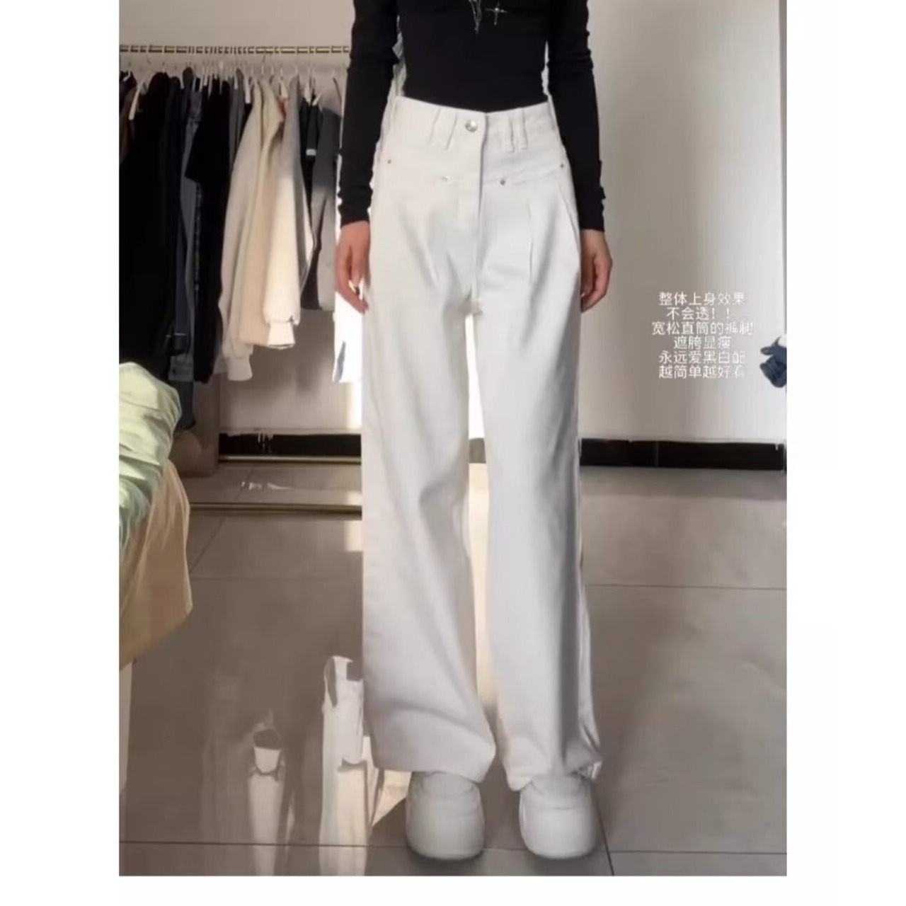 白色牛仔裤女春秋褶皱高腰垂感