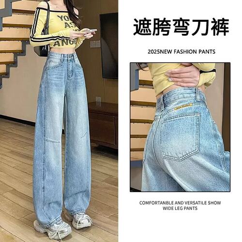 大码美式弯刀牛仔裤女春秋
