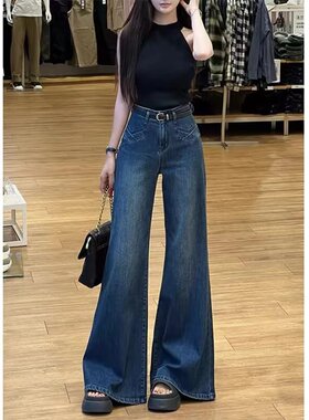 大码深蓝色高街设计感微喇牛仔裤女春秋高腰垂感显瘦阔腿拖地裤子