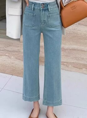 浅蓝色直筒牛仔裤高腰小个子九分阔腿薄款25年春新款四面弹烟管裤