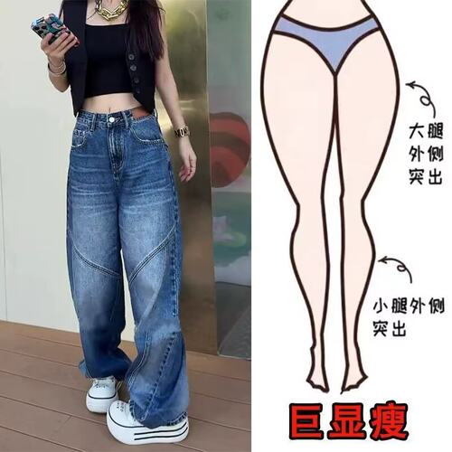 美式直筒弯刀老爹裤子