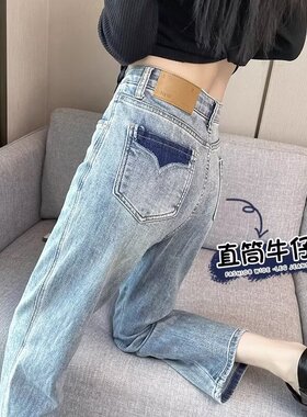 浅蓝色直筒牛仔裤女2025夏季新款高腰显瘦小个子九分烟管法棍裤子