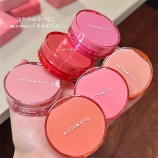奶霜质地 Mooneyes情绪探索家气垫腮红膨胀新手水润自然光感氛围
