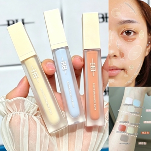 BH遮瑕液膏遮盖泪沟黑眼圈痘印痘痘绿色面部修容提亮液橘色转色液