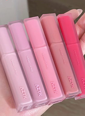 【现货】AZTK雪芭唇泥口红保湿哑光不掉色显白不沾杯唇釉唇彩防水