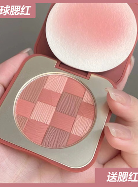 redearth红地球交织灵感腮红粉质细腻服帖裸妆自然编织腮红膏膨胀