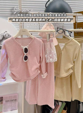 【亲子款学院风】春秋女童休闲风运动套装拉链时尚中大童韩版套装