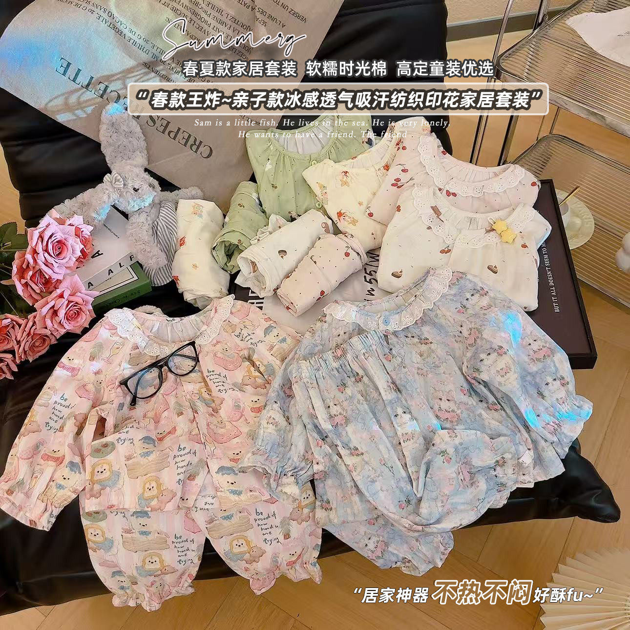 2026春夏新款儿童棉纱家居服套装女童纯棉韩版宽松睡衣透气空调服