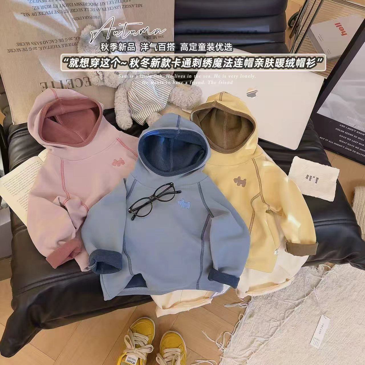 儿童慕斯绒连帽打底衫男童女童秋冬保暖长袖内搭小孩刺绣卫衣T恤