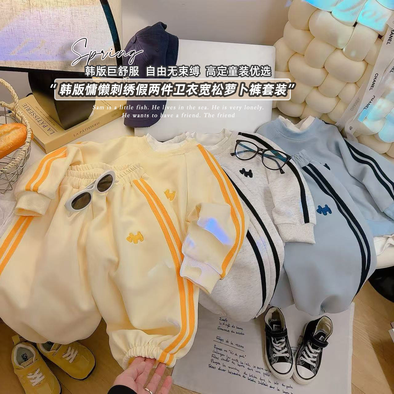 【刺绣套装】儿童假两件卫衣套装2026秋新款宽松运动服两件套潮